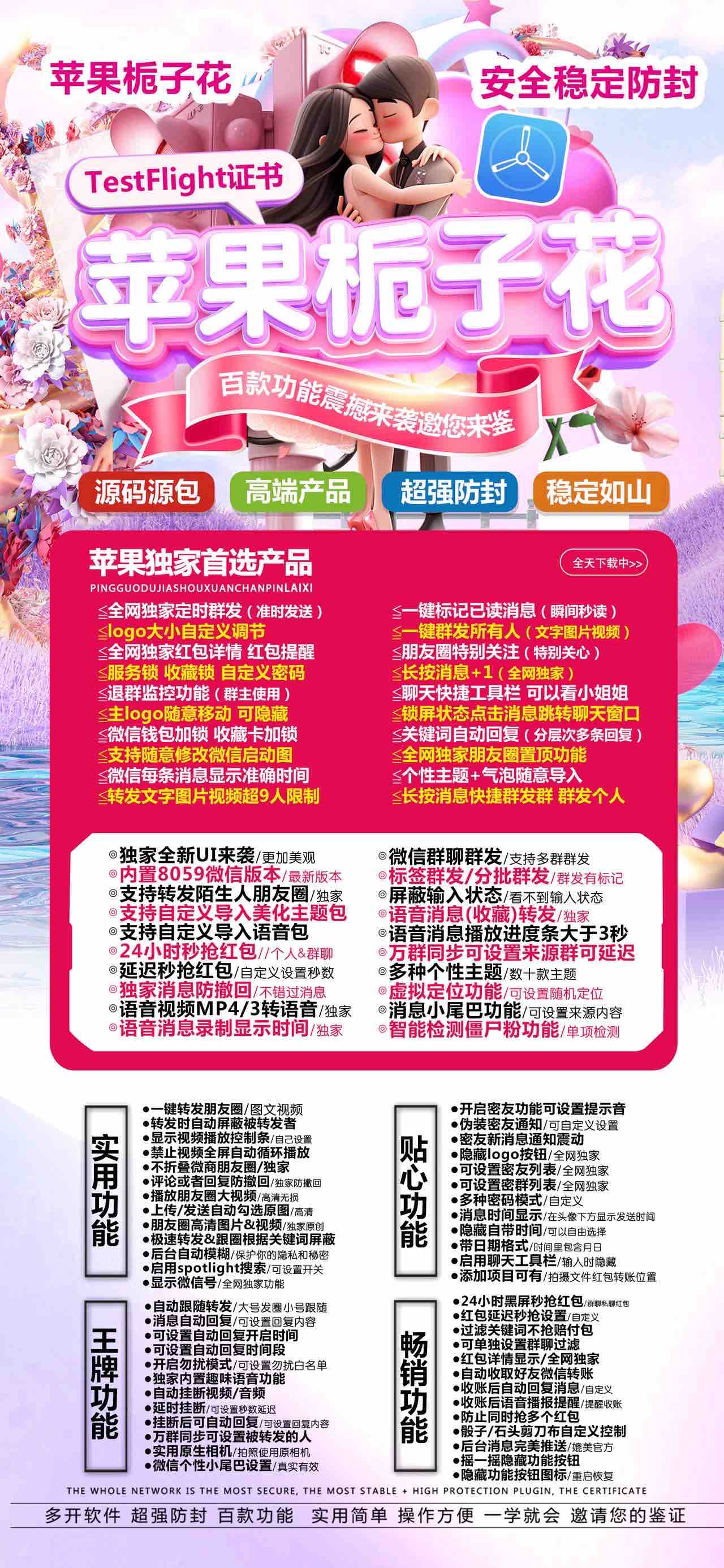 TF栀子花【阿修罗包】外测