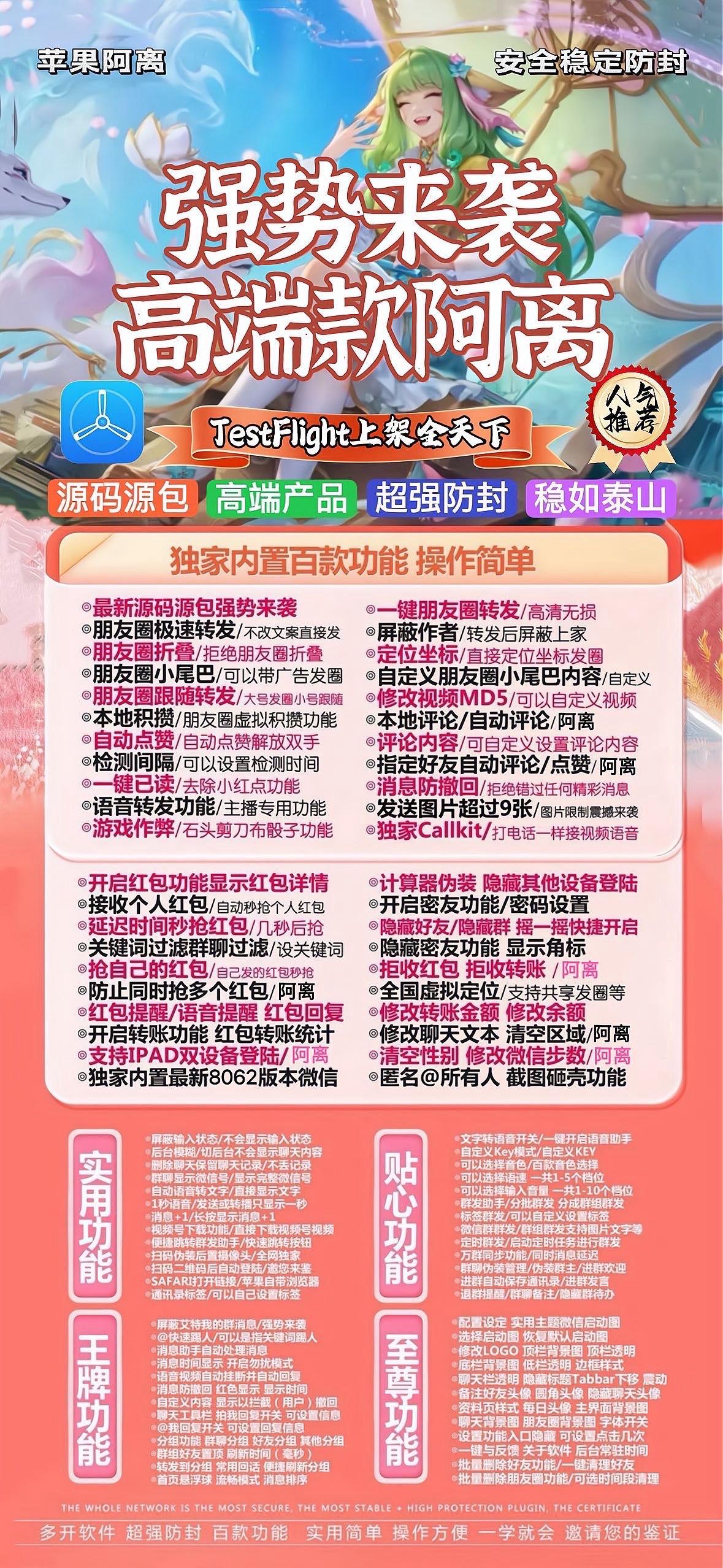 TF阿离【凡尔赛8062】活动外测