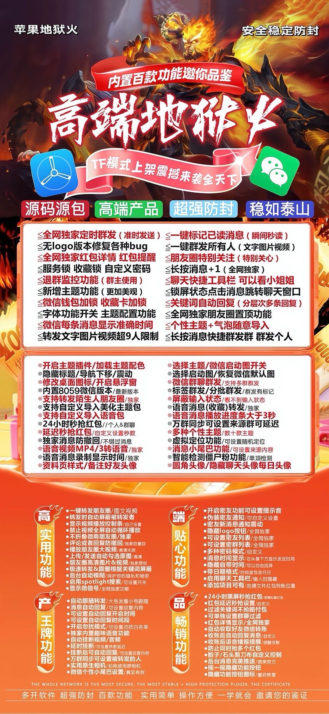 TF地狱火【阿修罗包】外测