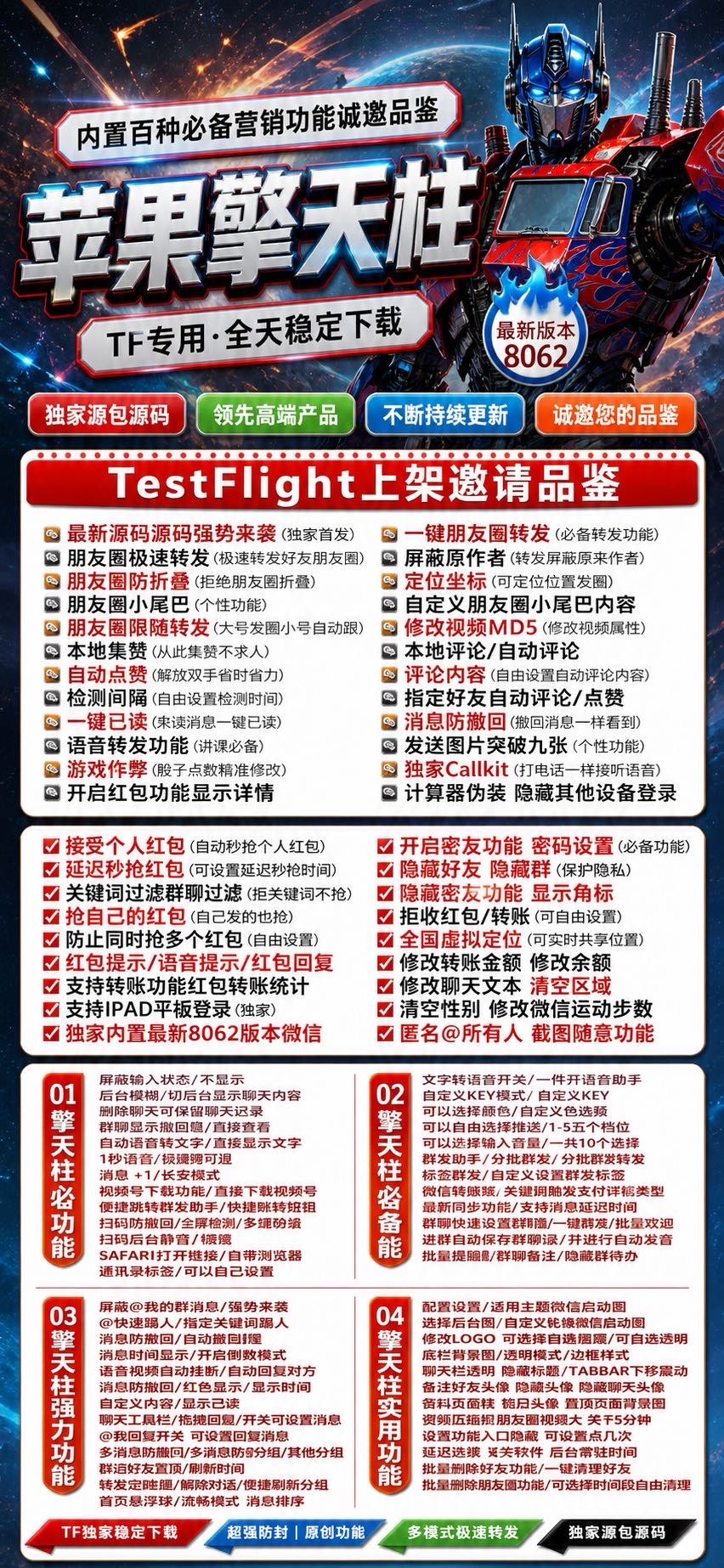TF擎天柱（大黄峰同款无定位）淘宝推荐